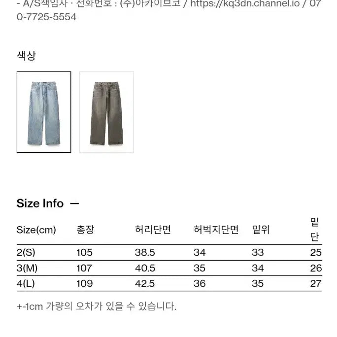 [BUNJANG] Hatching Room Regular Selvedge Slub Light Blue Jeans / Regular Selvedge Jeans Slub Light Blue