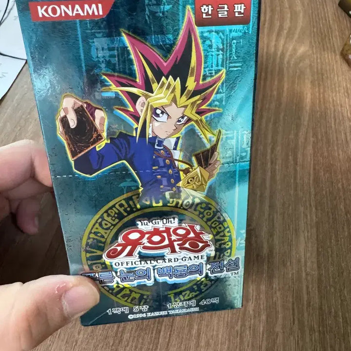 [BUNJANG] Legend of Blue-Eyes White Dragon Booster Box / 푸른눈의 백룡의 전설