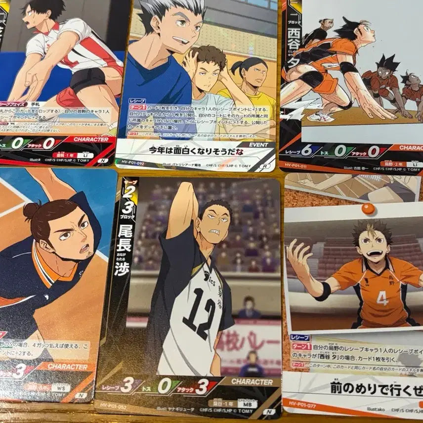 [BUNJANG] Haikyuu!! Karasuno High School VS Shiratorizawa Academy High School Trading Cards Bundle Set / 하이큐 바보카 일괄 양도