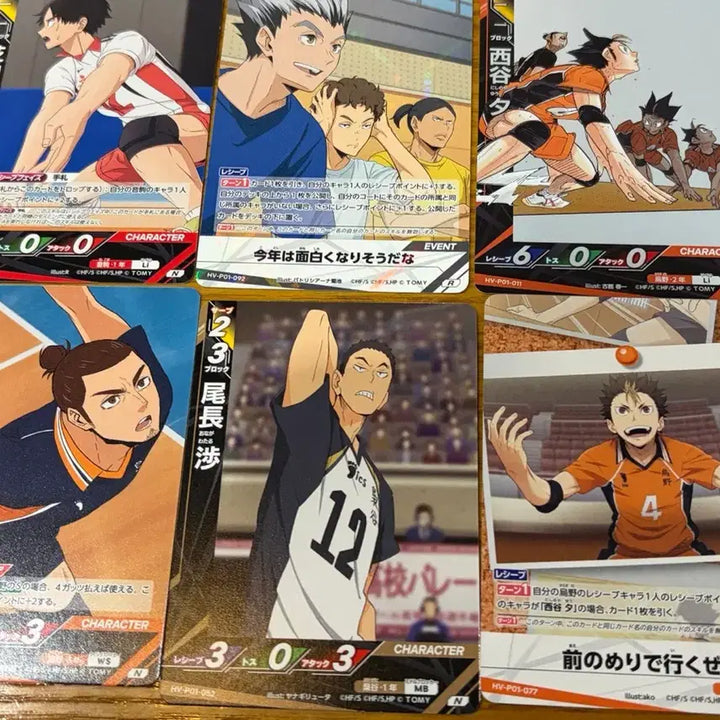 [BUNJANG] Haikyuu!! Karasuno High School VS Shiratorizawa Academy High School Trading Cards Bundle Set / 하이큐 바보카 일괄 양도