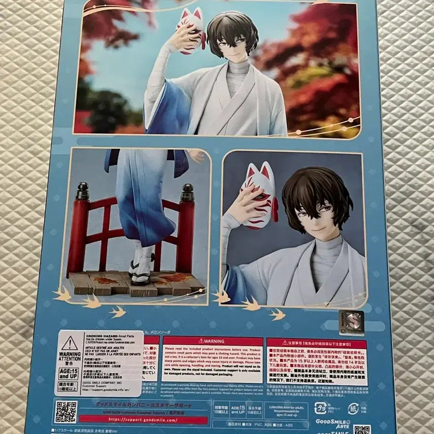 [BUNJANG] Good Smile Bungo Stray Dogs Osamu Dazai Kimono Ver. 1/7 Scale Figure / 문스독 굿스마일 다자이 오사무 기모노 Ver. 1/7 피규어