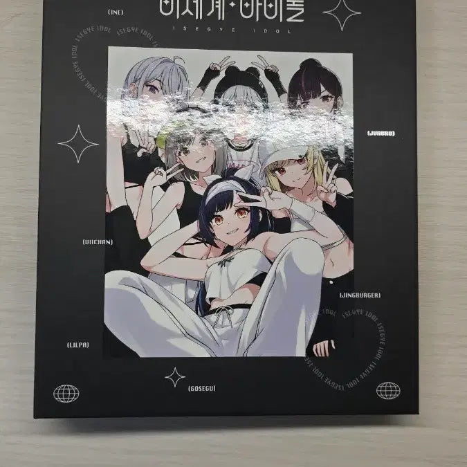 [BUNJANG] Isegye Idol (2SetOr1) Binder Book + Photocard Bundle Set / 이세계 아이돌(이세돌) 바인더 북+포토카드 일괄 판매합니다.
