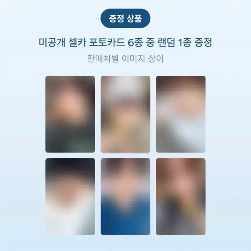 [BUNJANG] RIIZE SMSTORY BERRYZ Split Set / 라이즈 슴스베리즈분철