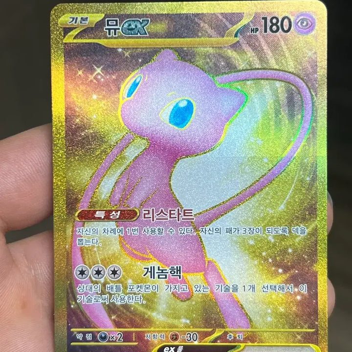 [BUNJANG] Pokemon Card Shop Bundle / 급처)포켓몬카드 상점 카드 묶음