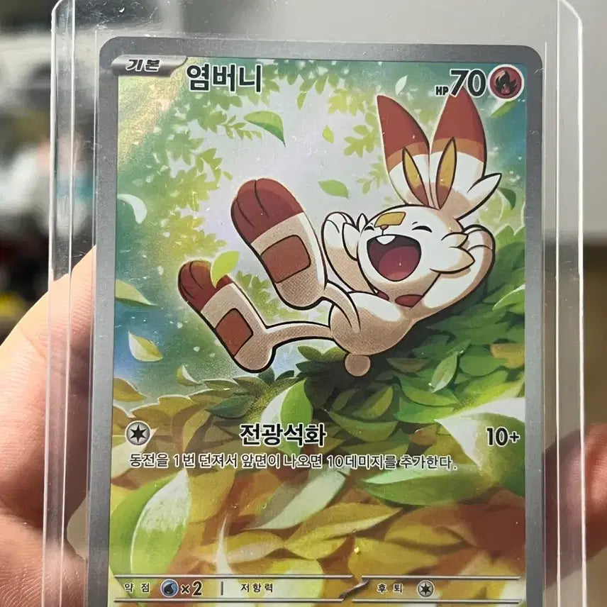 [BUNJANG] Pokemon Card Shop Bundle / 급처)포켓몬카드 상점 카드 묶음