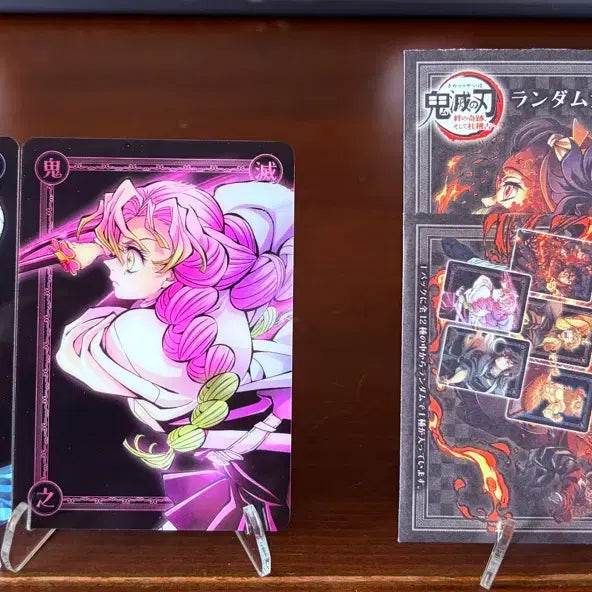 [BUNJANG] Demon Slayer 2024 World Tour Limited Edition Random Card Set (Obanai &amp; Mitsuri) / 귀멸의칼날 2024 월드투어 한정판 카드 오바나이.미츠리