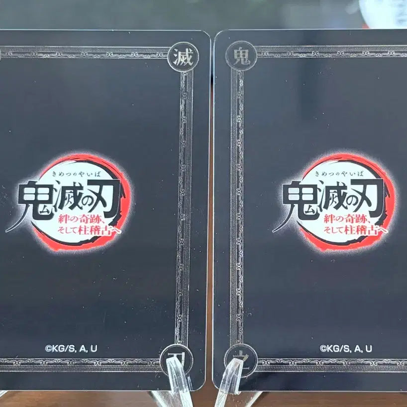 [BUNJANG] Demon Slayer 2024 World Tour Limited Edition Random Card Set (Obanai &amp; Mitsuri) / 귀멸의칼날 2024 월드투어 한정판 카드 오바나이.미츠리