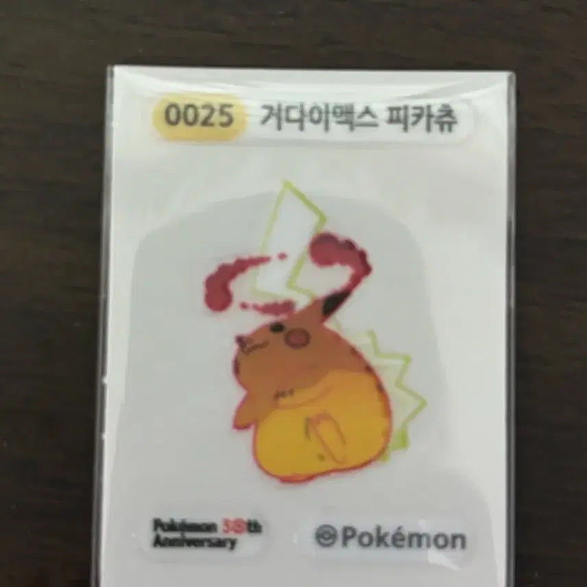 [BUNJANG] Pokemon Season 5 Gigantamax Pikachu Sticker / 포켓몬 시즌5 띠부씰 거다이맥스 피카츄 판매