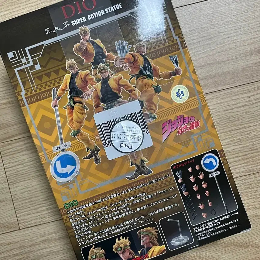 [BUNJANG] JoJo&