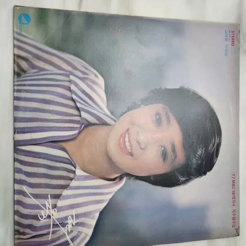 [BUNJANG] Hye Eun Yi Go Un No Rae Mo Eum Vol. 2 LP Rare First Pressing Album / 혜은이 고운 노래 모음 2 LP 희귀 초반앨범