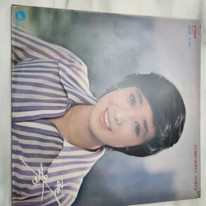 [BUNJANG] Hye Eun Yi Go Un No Rae Mo Eum Vol. 2 LP Rare First Pressing Album / 혜은이 고운 노래 모음 2 LP 희귀 초반앨범