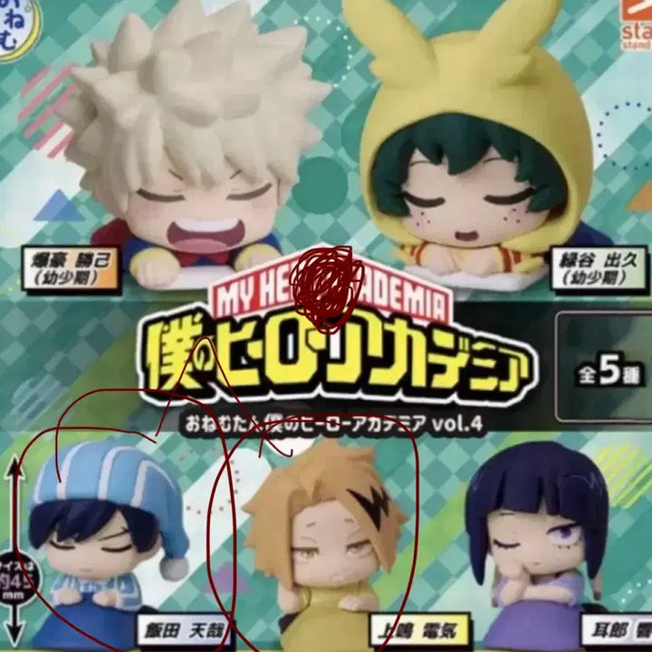 [BUNJANG] My Hero Academia Onemutan Iida Tenya &amp; Kaminari Denki Bundle Set / 나히아 오네무탄 이이다 카미나리 일괄 양도