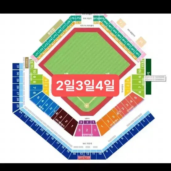 [BUNJANG] Samsung Lions vs NC Dinos Baseball Tickets (July 2-4) / 삼성 vs NC엔씨 2일3일4일  (정직하게 팝니다8)