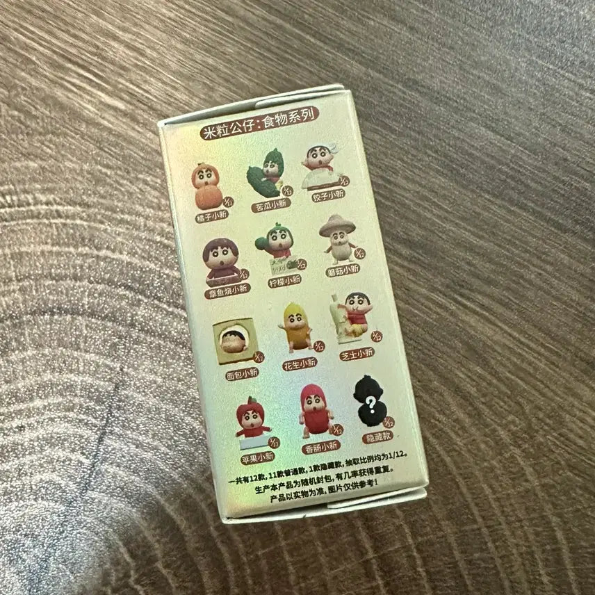 [BUNJANG] Crayon Shin-chan Rice Grain Figure / 짱구 음식 쌀알 피규어