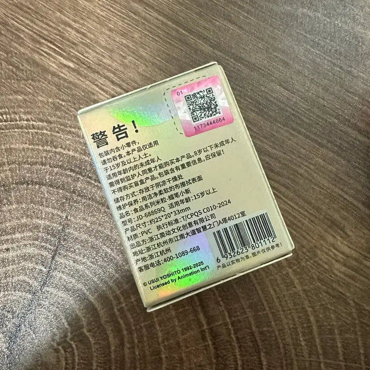 [BUNJANG] Crayon Shin-chan Rice Grain Figure / 짱구 음식 쌀알 피규어