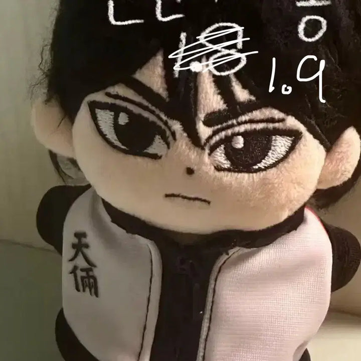 [BUNJANG] Lookism Yookyung Fashion Doll Keychain / 외모지상주의 육성지 옷입히기 인형 키링 외지주