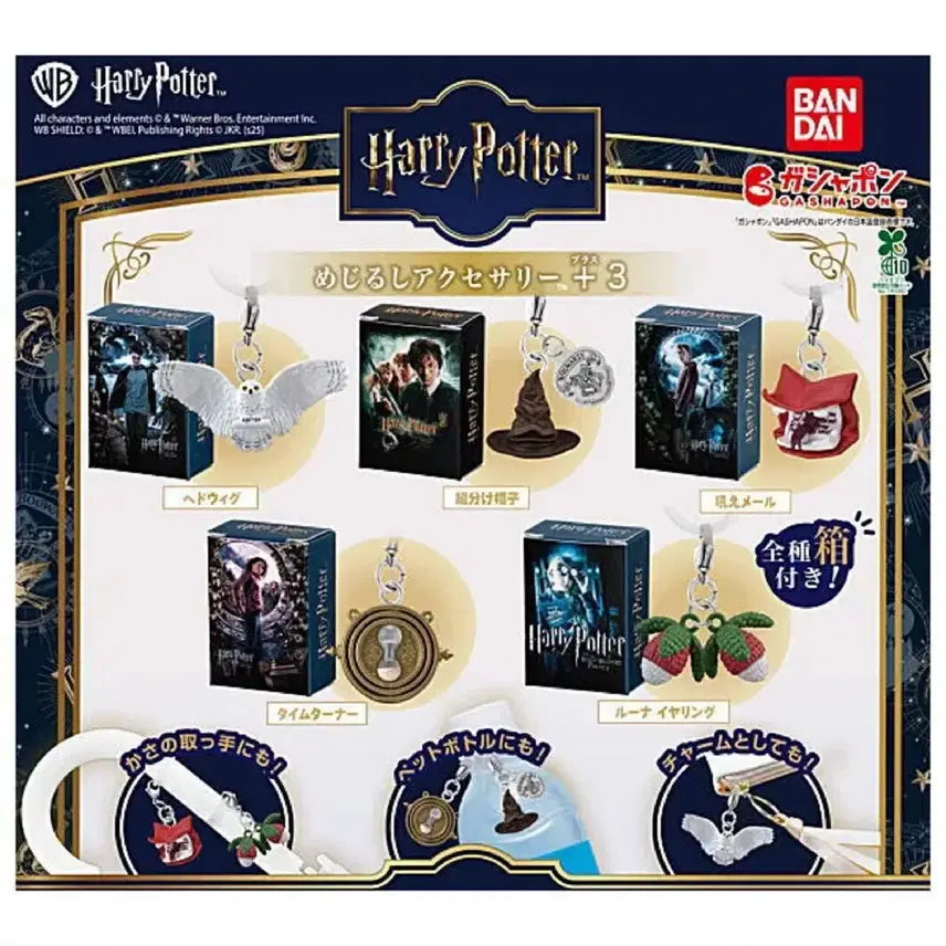 [BUNJANG] Harry Potter Luna Lovegood&