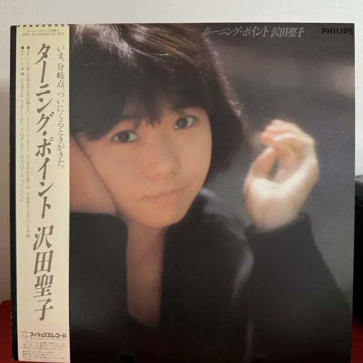 [BUNJANG] Shoko Sawada City Pop 5th Album LP (Mint Condition) / (시티팝,사와다 쇼코,민트급) 5집 LP