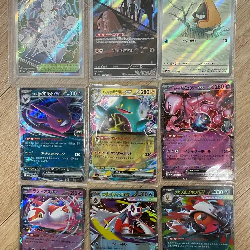 [BUNJANG] Pokemon Japanese Cards Bundle Set / 포켓몬카드 일판 일괄