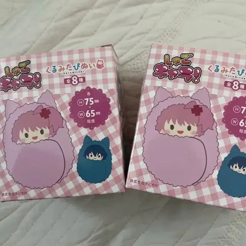 [BUNJANG] Shugo Chara! Kurumi Tapinui Plush Dolls (Yuiki/Toma) - Opened / 캐릭캐릭체인지 쿠루미타피누이 유이/토마 원가이하 단순개봉 팝니다