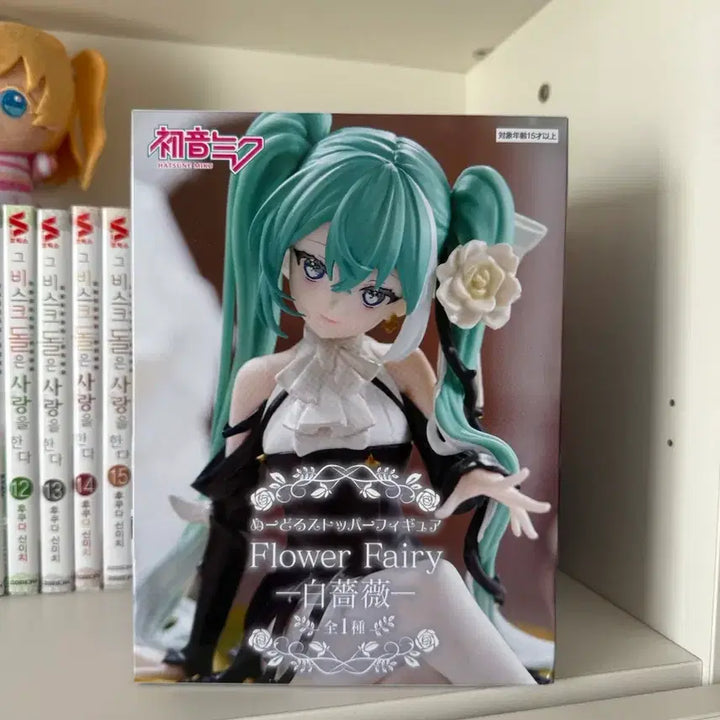 [BUNJANG] Hatsune Miku Flower Fairy Back Rose Noodle Stopper Figure / 하츠네 미쿠 플라워 페어리 백장미 누들스토퍼 피규어