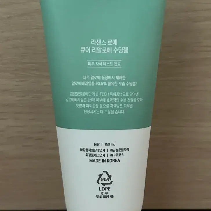 [BUNJANG] Kim Jung Moon Aloe Ri Aloe Soothing Gel 150ml / 김정문알로에 리알로에 수딩젤 150ml (새거)