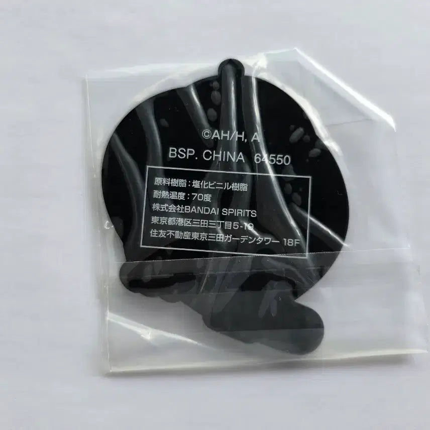 [BUNJANG] Bocchi the Rock! Ichiban Kuji Rubber Strap Coaster Official Goods (Kita, Nijika, Kikuri) / 덤스티커)봇치더락 코스터 러버 스트랩 공식 키타 니지카 키쿠리 이치방쿠지