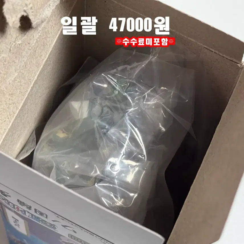 [BUNJANG] One Piece Petit Rama Wano Country Set of 4 Figures / 원피스 피규어 쁘띠라마 와노쿠니 4종 세트 원가 양도