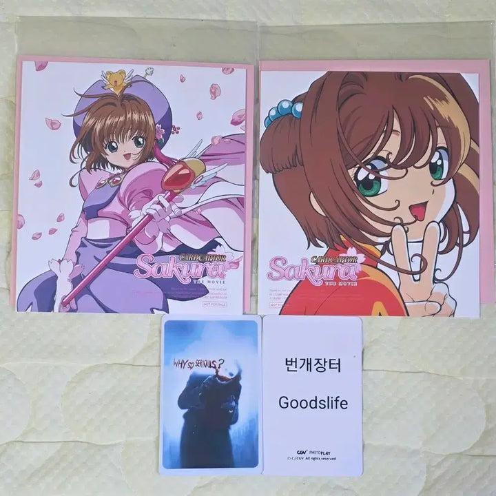 [BUNJANG] Cardcaptor Sakura Megabox 2nd Week Exclusive Art Card / 2종 세트) 카드캡터체리 색지 메가박스 2주차 굿즈 특전