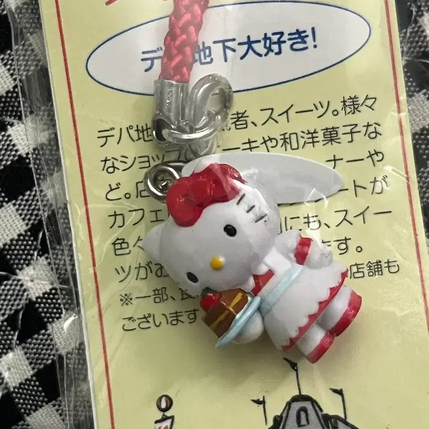 [BUNJANG] Sanrio Hello Kitty Waitress/Shortcake Strap (Vintage) / 헬로키티) 고전 헬로키티 키티스트랩 (웨이트리스/쇼트 케이크)