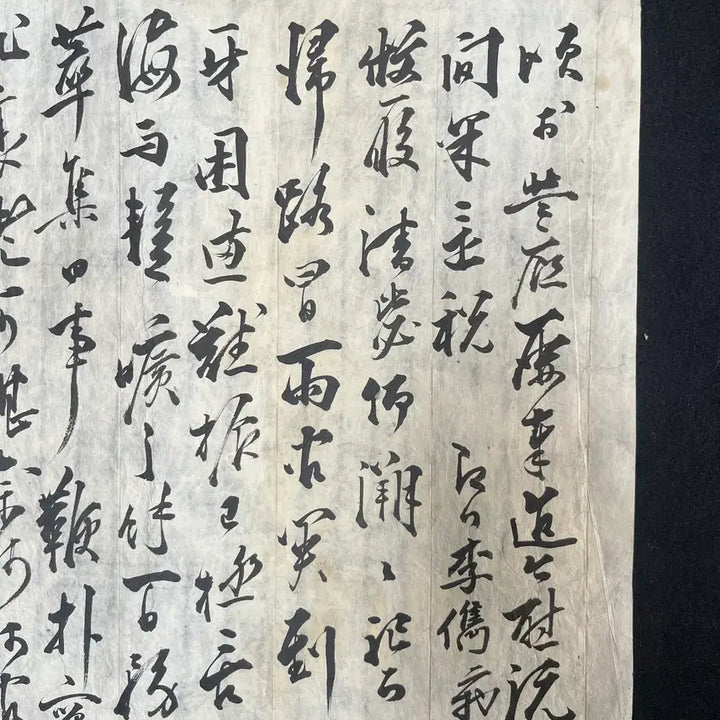 [BUNJANG] Yi Jun Handwritten Letter / 이준열사 간찰
