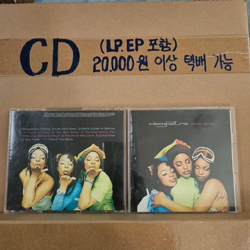[BUNJANG] Cleopatra Comin&