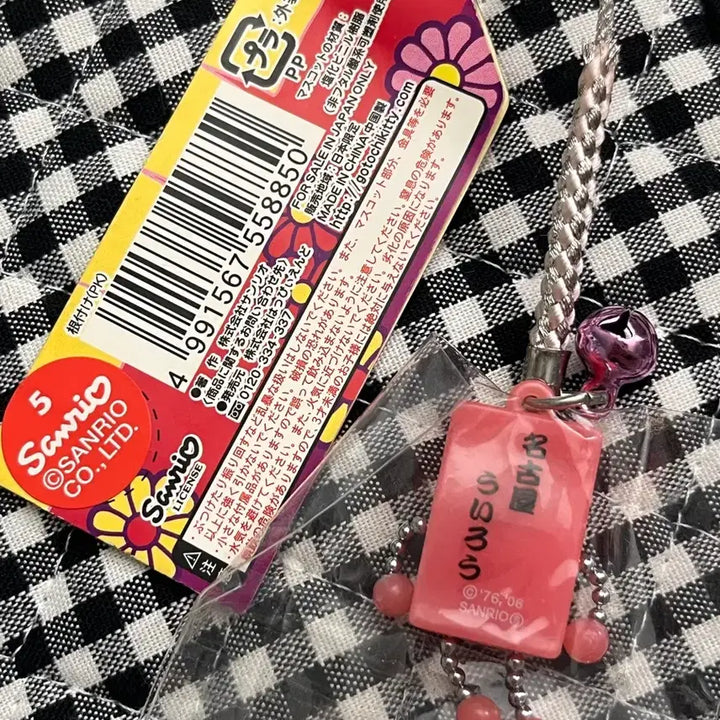 [BUNJANG] Sanrio Classic Hello Kitty String Charm (Pink) / 산리오) 고전 헬로키티 키티스트랩 (양갱 달랑이/핑크)