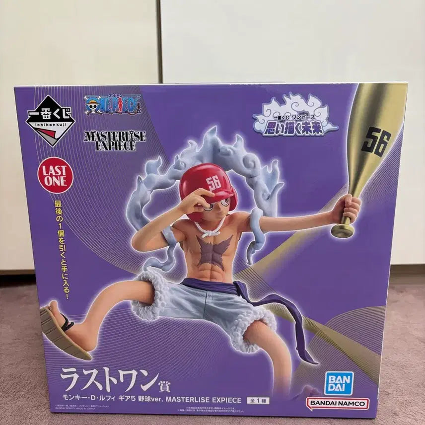 [BUNJANG] One Piece Nikka Luffy Last One Prize Figure (Sealed) / 미개봉)원피스 니카 루피 라스트원 피규어 마지막가격
