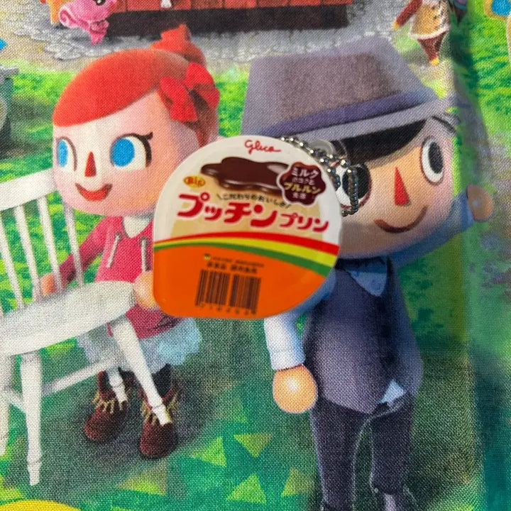[BUNJANG] Pudding Keychain / 푸딩키링