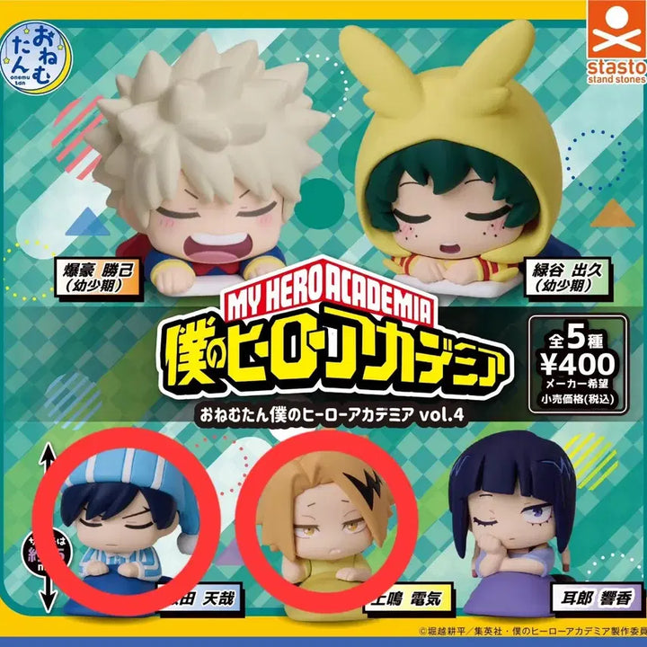 [BUNJANG] My Hero Academia Onemutan Vol. 4 Iida &amp; Kaminari Bundle Set (Sealed) / (미개봉/일괄) 히로아카 나히아 오네무탄 4탄 이이다 카미나리