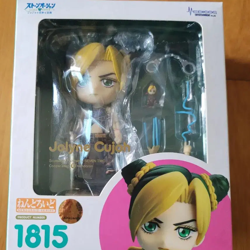 [BUNJANG] Good Smile Company JoJo&