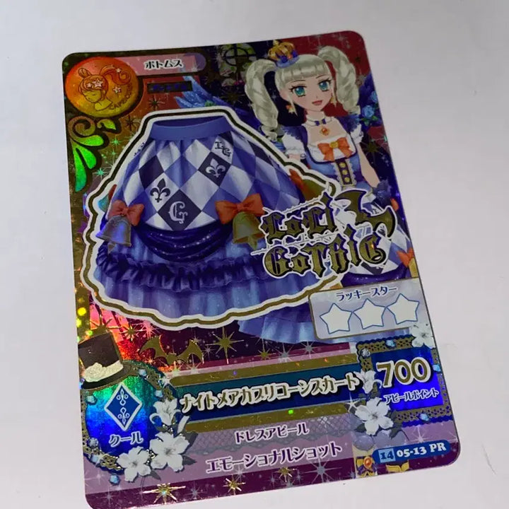 [BUNJANG] Aikatsu! Yurika Yume Nightmare Chefri Pre-Card / 일판 유리카 스커트 유리 아이카츠 아이엠스타 프레 카드 나이트메어 케프리
