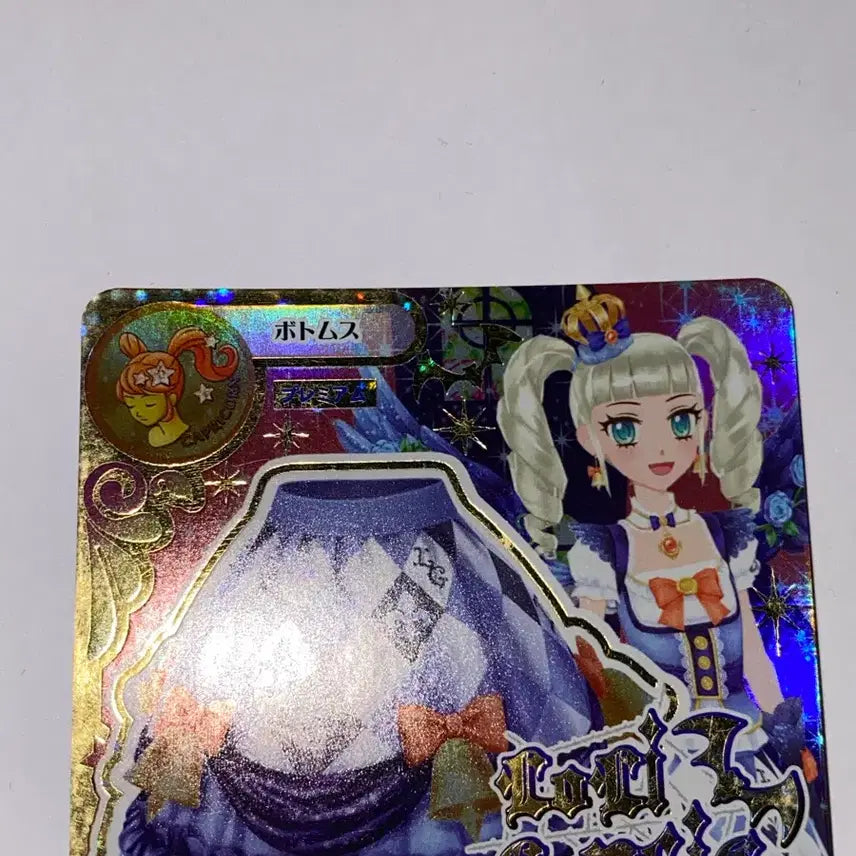 [BUNJANG] Aikatsu! Yurika Yume Nightmare Chefri Pre-Card / 일판 유리카 스커트 유리 아이카츠 아이엠스타 프레 카드 나이트메어 케프리