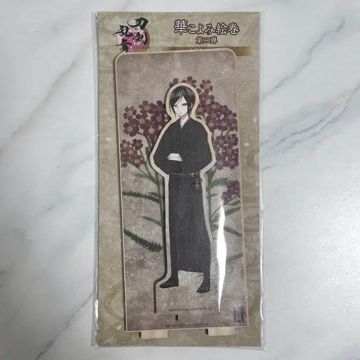 [BUNJANG] Touken Ranbu Yagen Toshiro Wooden Stand / 도검난무 야겐 토시로 목제스탠드