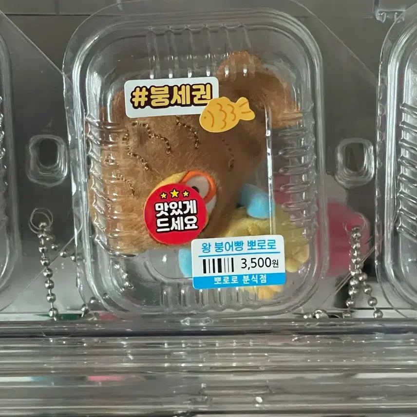 [SOLD OUT] 뽀로로 에디 패티 서프라이즈백