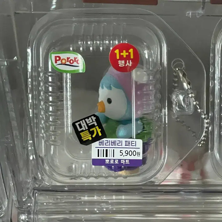 [SOLD OUT] 뽀로로 에디 패티 서프라이즈백