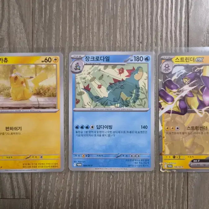 [BUNJANG] Pokemon Promo Card Pack Assortment (7 Packs Total) / 포켓몬 프로모 카드팩 6종 퓨전아츠 1팩 7팩일괄