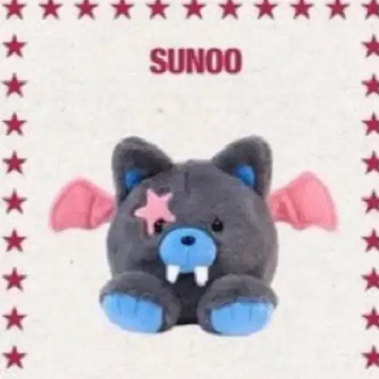 [BUNJANG] ENHYPEN Sunoo Bamboo Doll / 엔하이픈 뱀부부 선우 양도