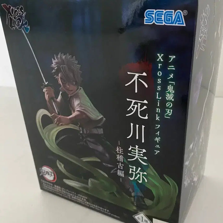 [BUNJANG] Demon Slayer Sanemi Shinazugawa xrosslink Figure (Sealed) / 귀멸의 칼날 사네미 xrosslink 미개봉 피규어