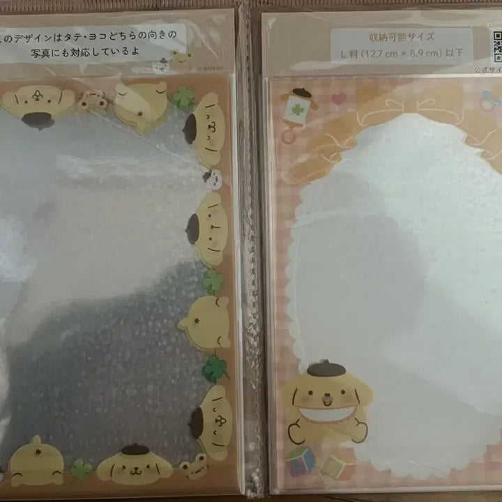 [SOLD OUT] 산리오 폼폼푸린 포토 슬리브 미개봉