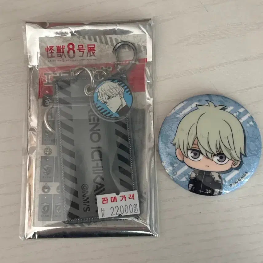 [BUNJANG] Kaiju No. 8 Ichikawa Reno Bundle Set / 일괄) 괴수 8호 이치카와 레노 호시나 나루미