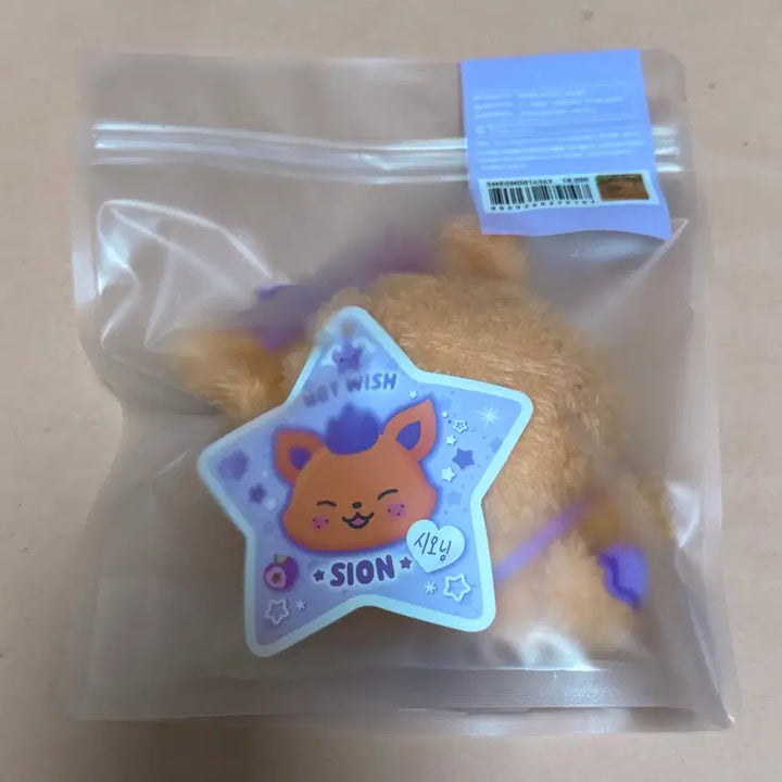 [BUNJANG] Wishdoll Sion NCT WISH Original Sealed / 미개봉 오리지널 위시돌 시오닝 엔시티위시 시온