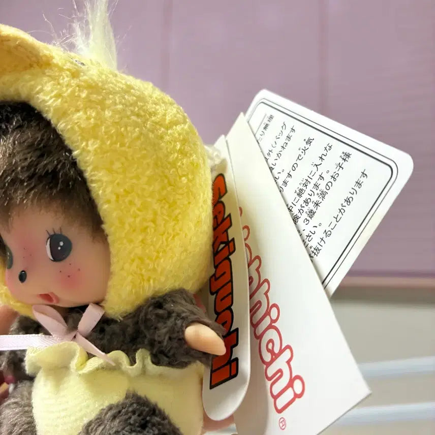 [BUNJANG] Monchhichi Babycchi Chick Keychain Yellow / 몬치치 애니멀 베비치치 병아리 키 체인 옐로우 키링
