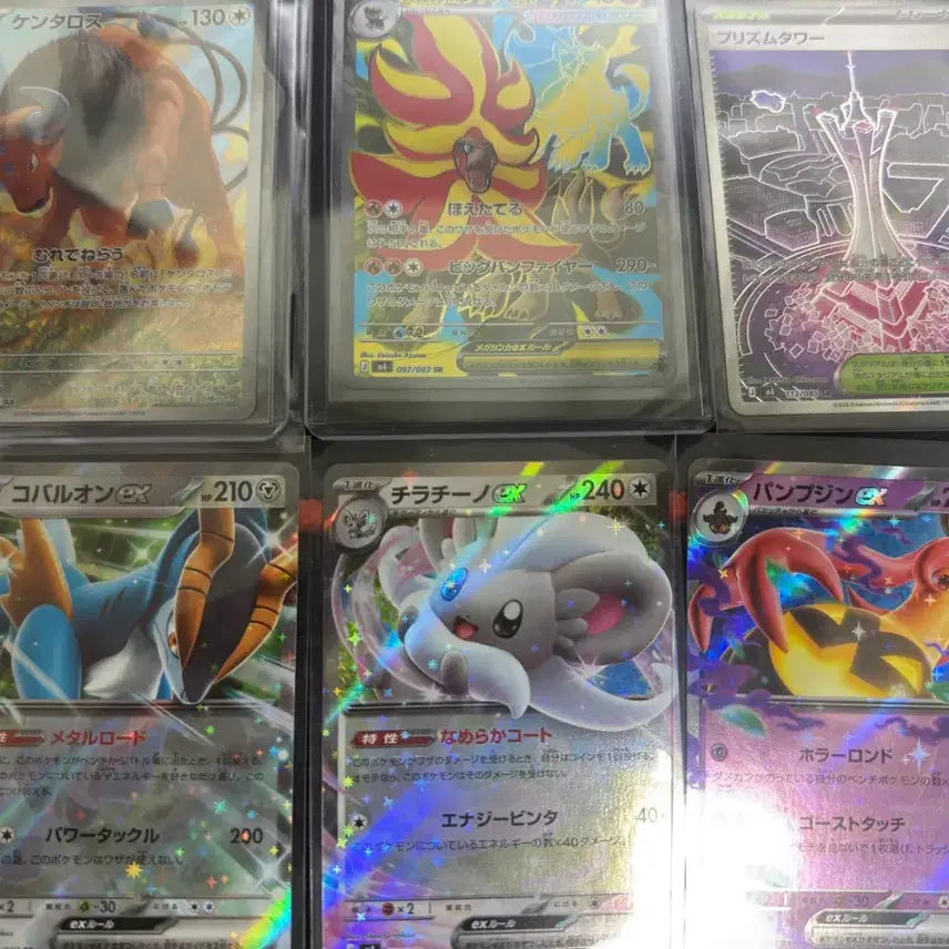 [BUNJANG] Ninja Spinner Japanese Edition - 2 SR, 1 AR, 3 RR Cards / 닌자스피너 일판 SR 2장, AR 1장, RR 3장